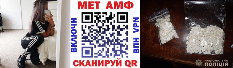 Amphetamine Розовый  что такое   omg ссылка  Анжеро-Судженск 