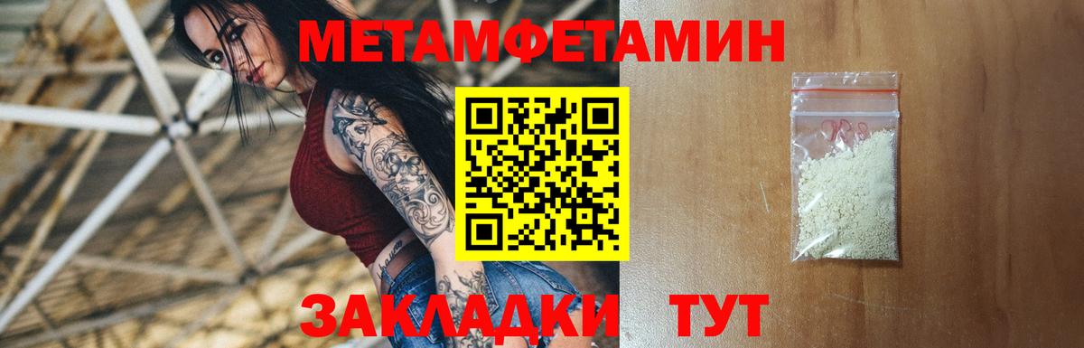 Анжеро-Судженск  Amphetamine  АМФ  Вход с VPN  ссылка на мегу   АМФЕТАМИН VHQ 