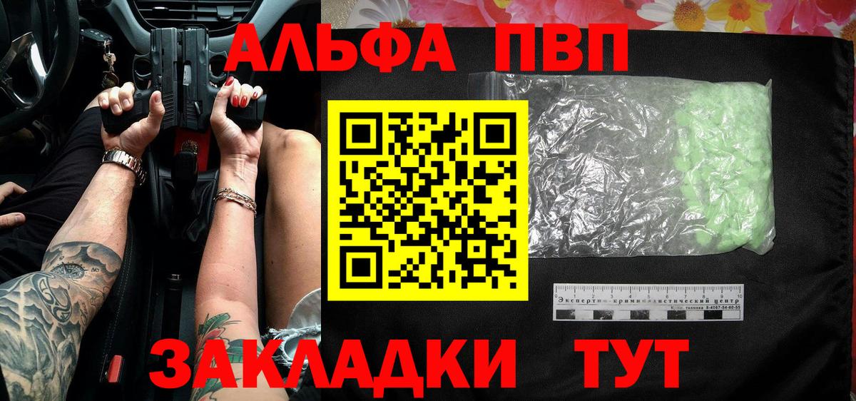 A PVP СК КРИС Анжеро-Судженск