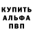 Кетамин VHQ am gamer