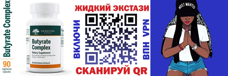 kraken зеркало  Анжеро-Судженск  Бутират жидкий экстази 