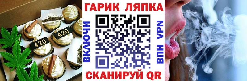 Печенье с ТГК конопля  Анжеро-Судженск 