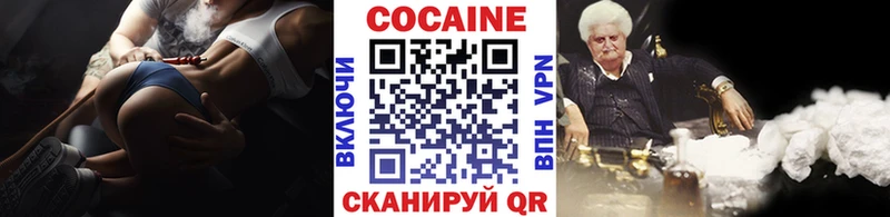 КОКАИН FishScale Анжеро-Судженск
