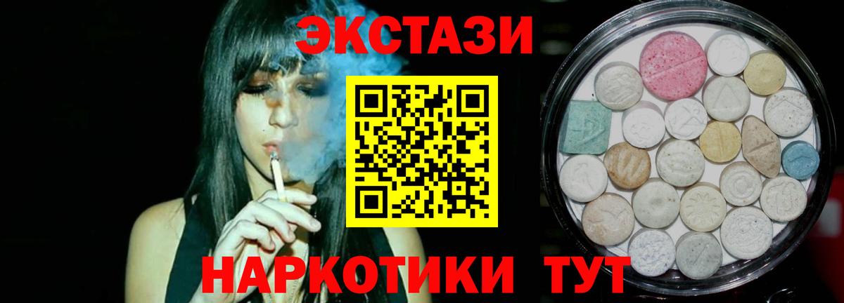MEGA зеркало  Вход с VPN  Анжеро-Судженск  Экстази Дубай  Ecstasy louis Vuitton  Ecstasy 