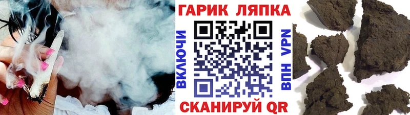 где купить   Анжеро-Судженск  ГАШИШ гашик 