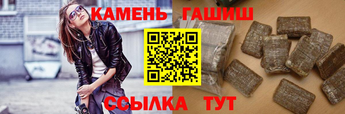 Анжеро-Судженск  ГАШ VHQ  Вход с VPN 