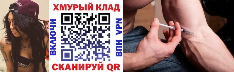 Героин афганец  ОМГ ОМГ как войти  Анжеро-Судженск 