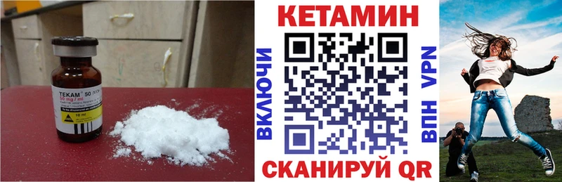 КЕТАМИН VHQ  что такое наркотик  Анжеро-Судженск 