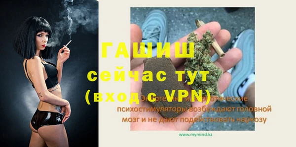мефедрон мука Переславль-Залесский