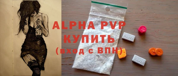бутират Алзамай