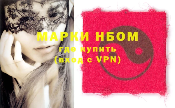 бутират Алзамай