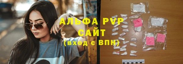 Альфа ПВП Алексин