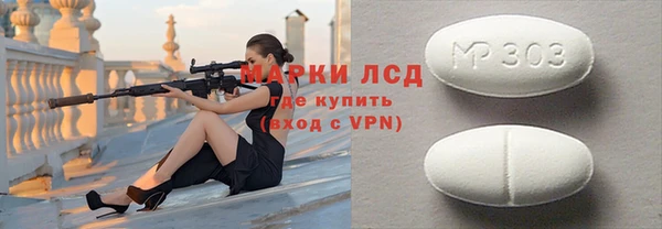 бутират Алзамай