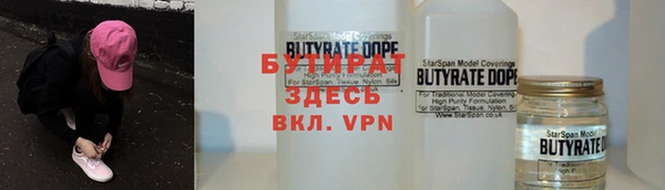 бутират Алзамай