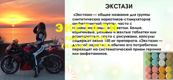 Альфа ПВП Алексин