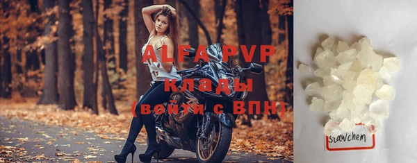 Альфа ПВП Алексин
