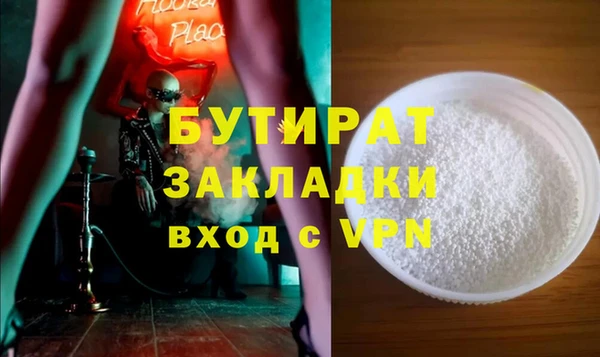 бутират Алзамай