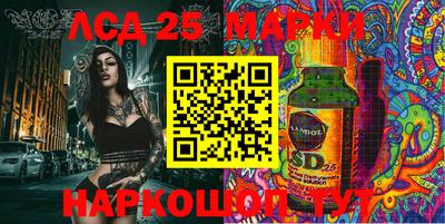 марки lsd Среднеуральск