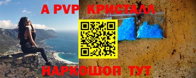 мдпв Старая Купавна