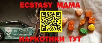 хмурый Ставрополь