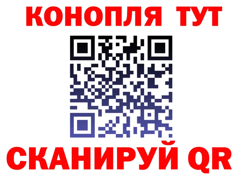 Canna-Cookies конопля ССЫЛКА площадка мега Анжеро-Судженск