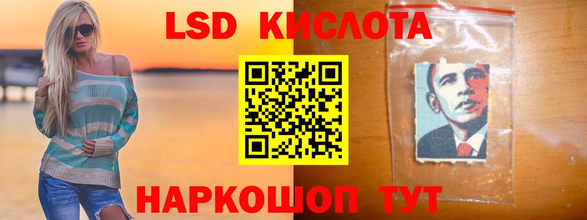 LSD-25 экстази ecstasy  Вход с VPN  ЛСД экстази  Анжеро-Судженск  hydra зеркало  ЛСД экстази кислота 