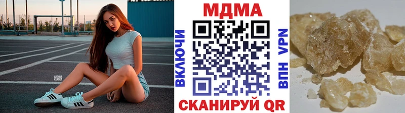 сколько стоит  Анжеро-Судженск  МДМА Molly 