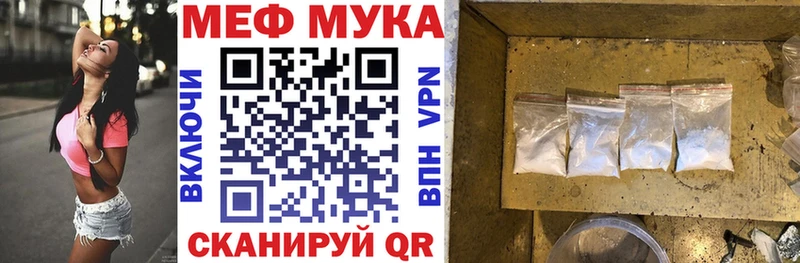 купить закладку  Анжеро-Судженск  МЯУ-МЯУ 4 MMC 
