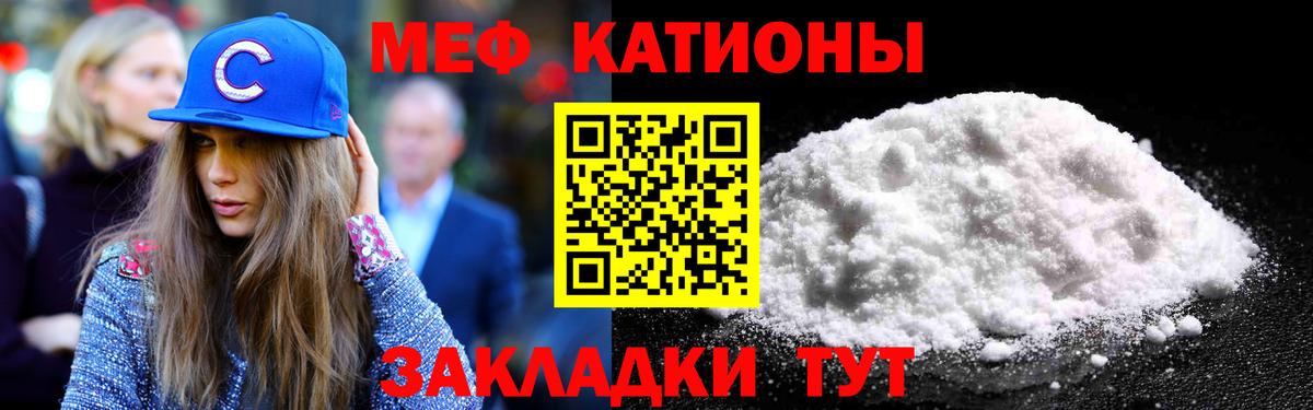 Мефедрон Анжеро-Судженск