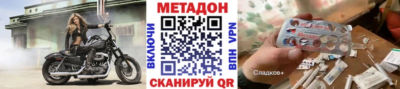 OMG ТОР Анжеро-Судженск дарк нет Telegram Метадон кристалл