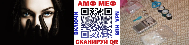 продажа наркотиков  Анжеро-Судженск  Первитин винт 