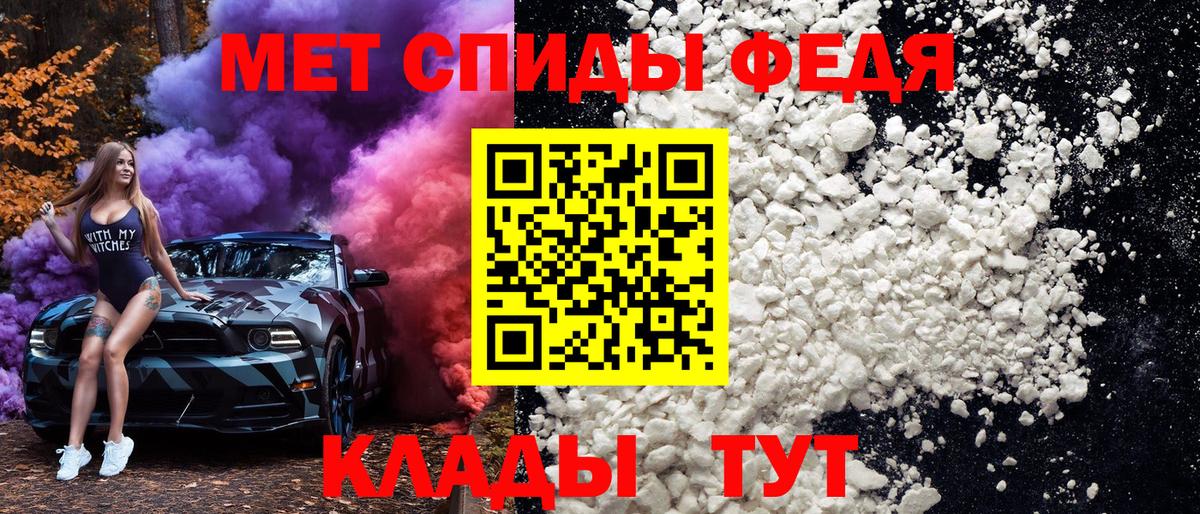 Первитин мет  Вход с VPN  Анжеро-Судженск  Первитин мет 