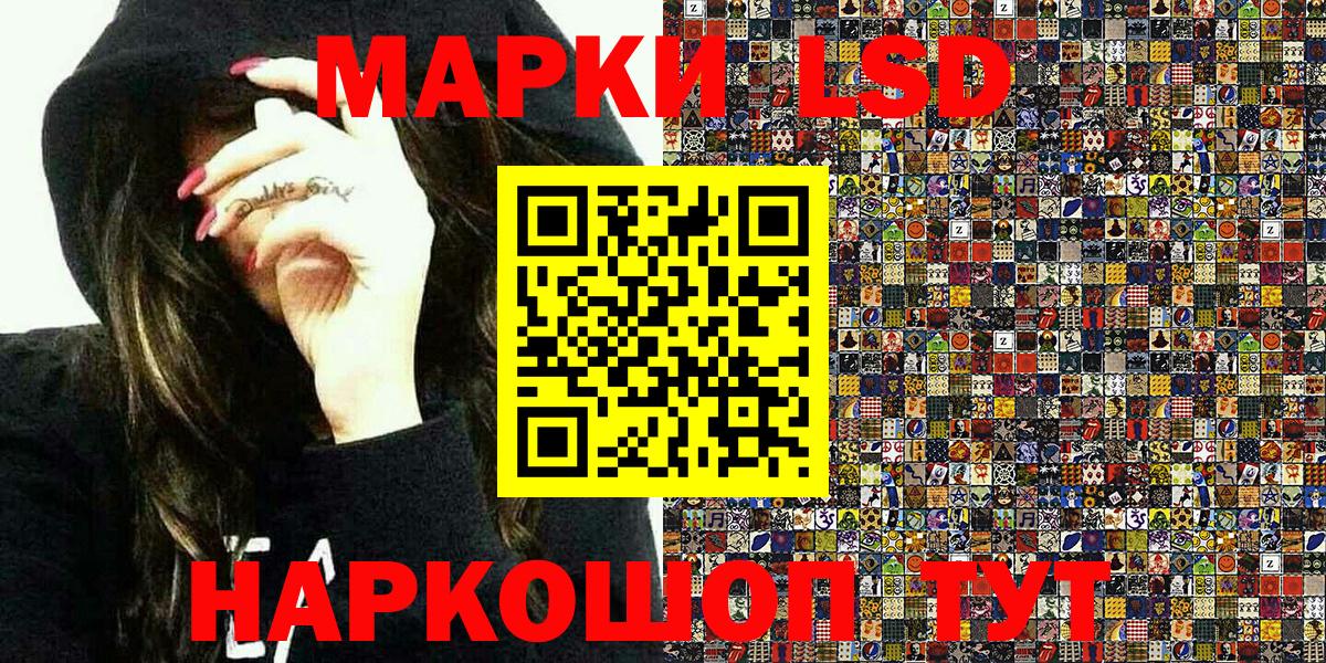 Марки N-bome 1,5мг  Вход с VPN  Анжеро-Судженск 