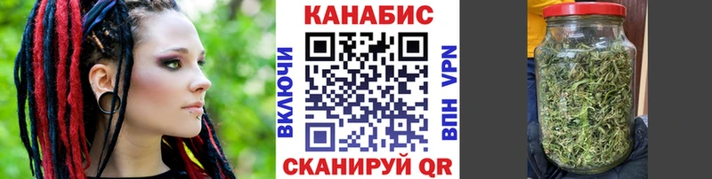 Бошки Шишки Ganja Анжеро-Судженск