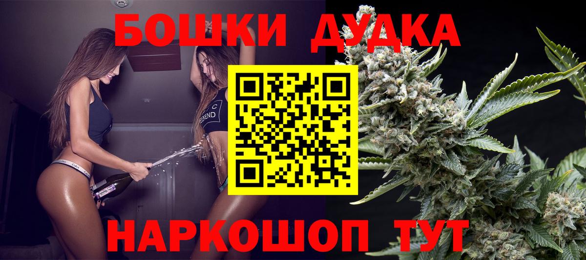 Марихуана индика  Марихуана Bruce Banner  Конопля AK-47  Анжеро-Судженск  Бошки марихуана SATIVA & INDICA  Вход с VPN 