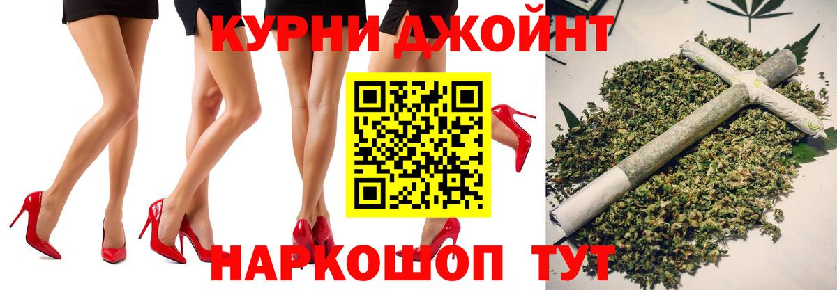 ГАШ  Гашиш  НБОМе  Кокаин  Вход с VPN  Вейп ТГК  Анжеро-Судженск  Меф кристаллы  Канабис 