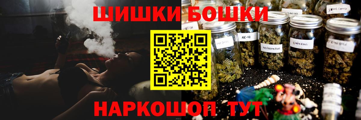 Бошки марихуана индика Анжеро-Судженск